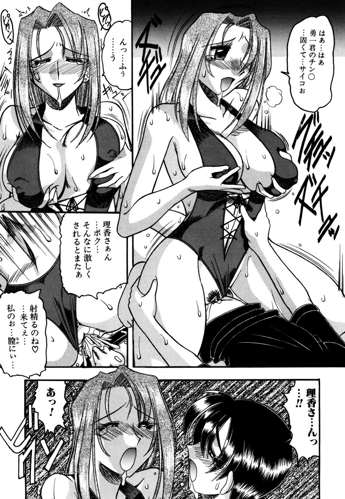 Page 50