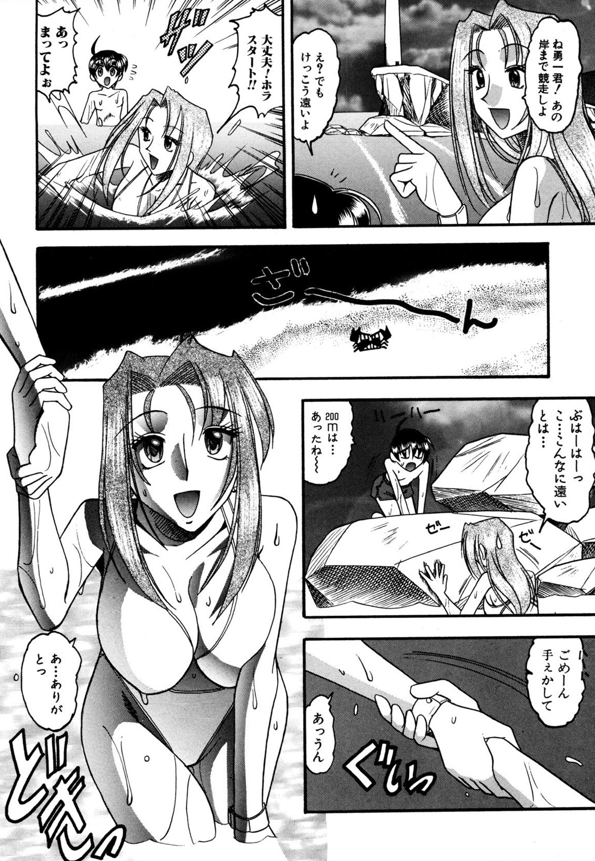 Page 57