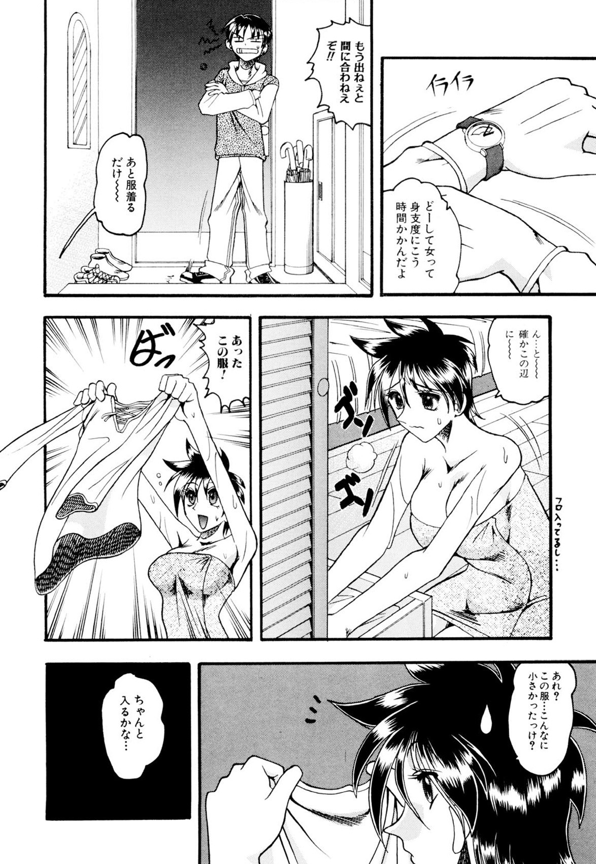 Page 87