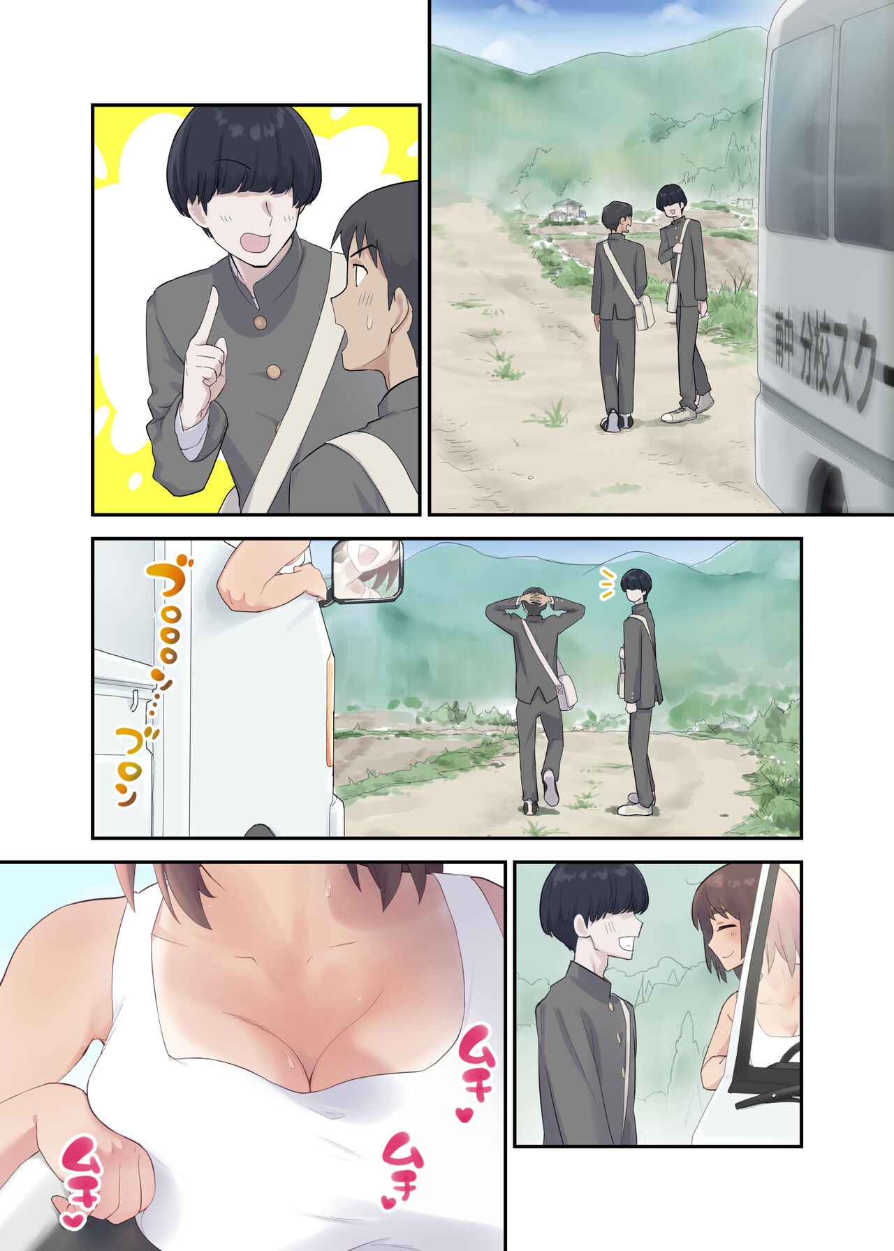 Page 45