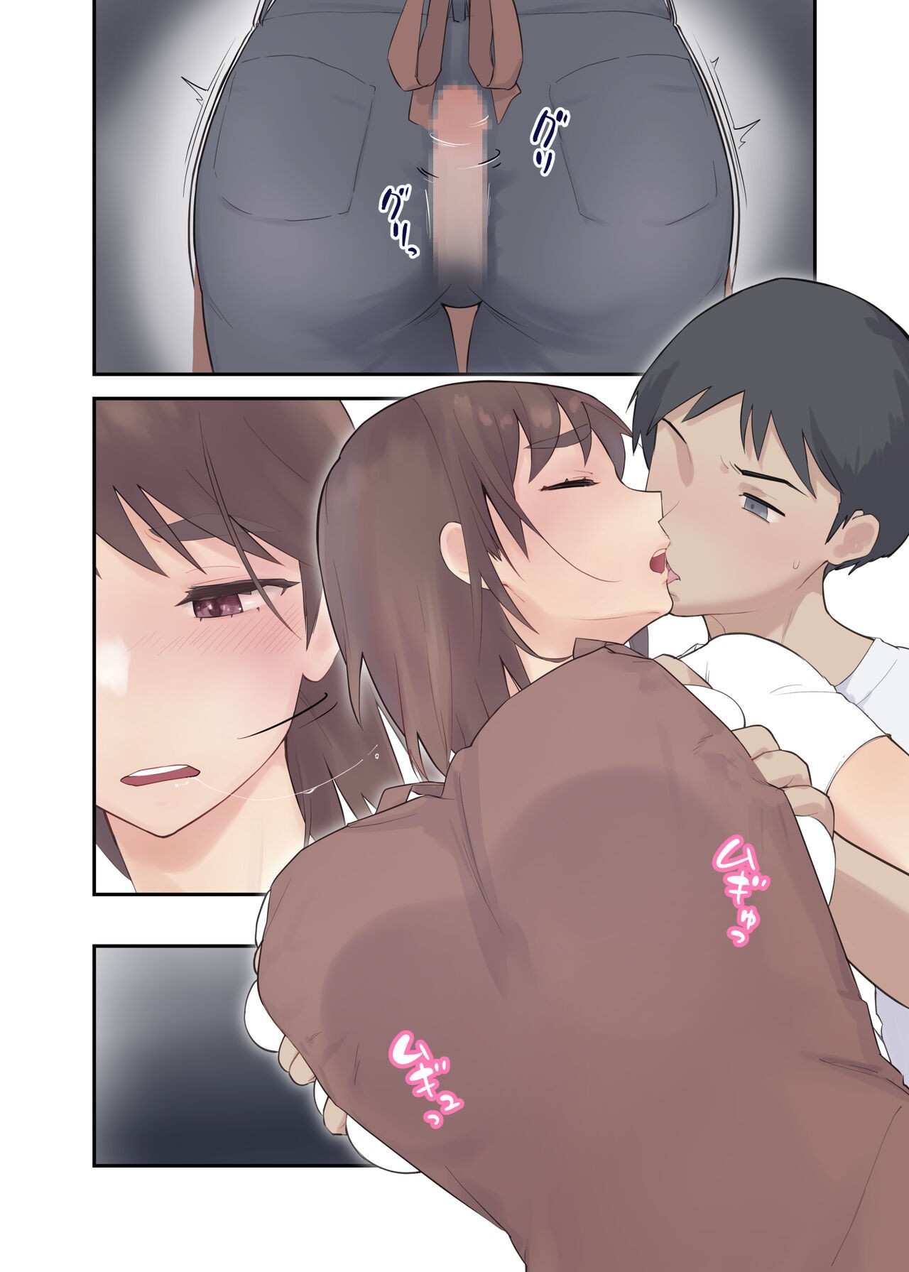 Page 63