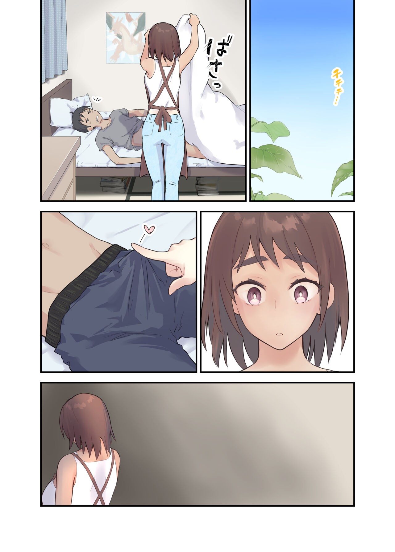 Page 81