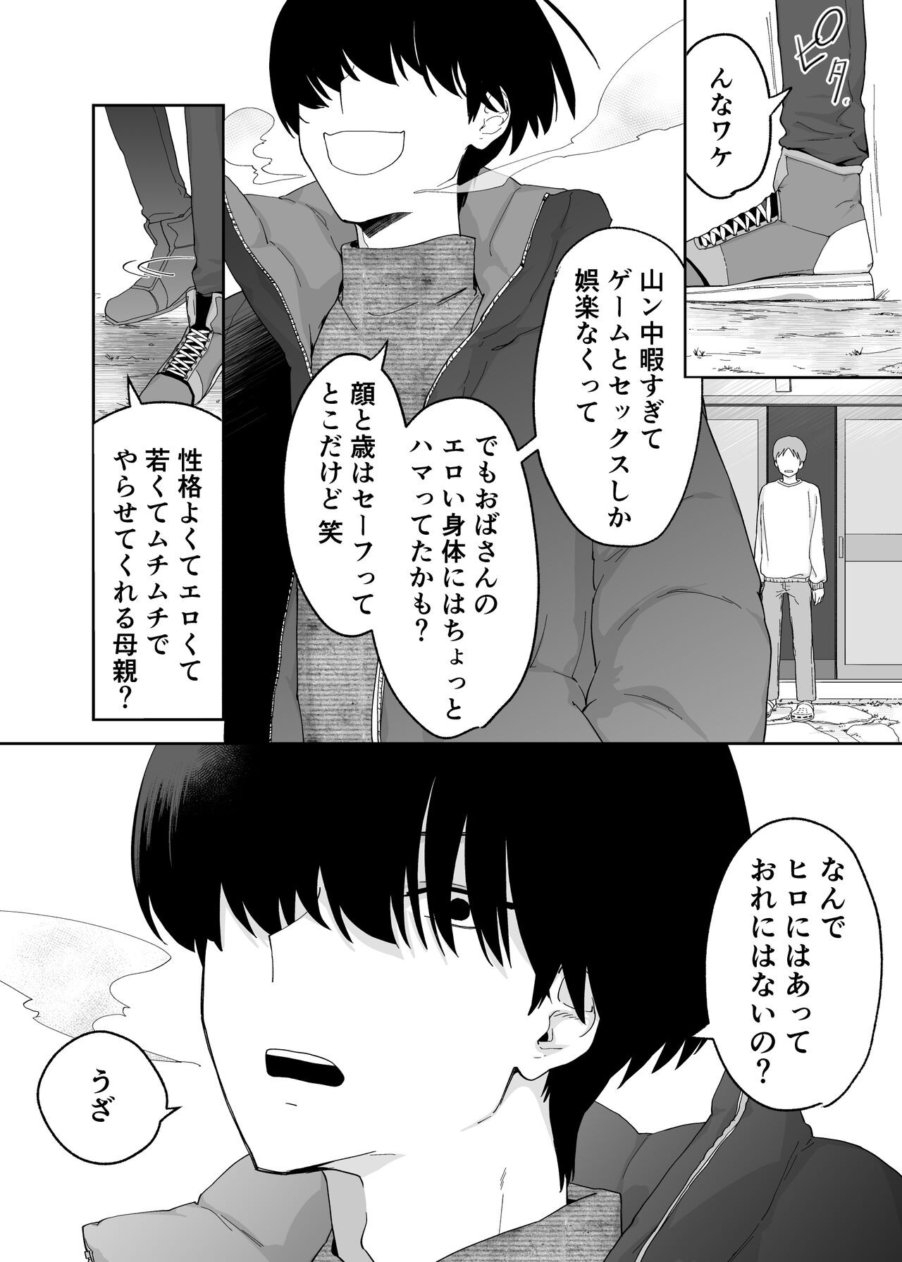 Page 49