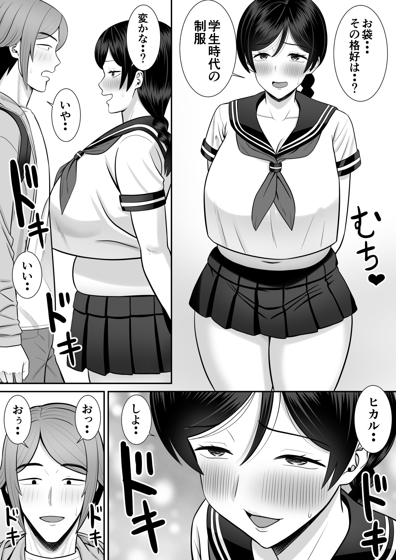 Page 30