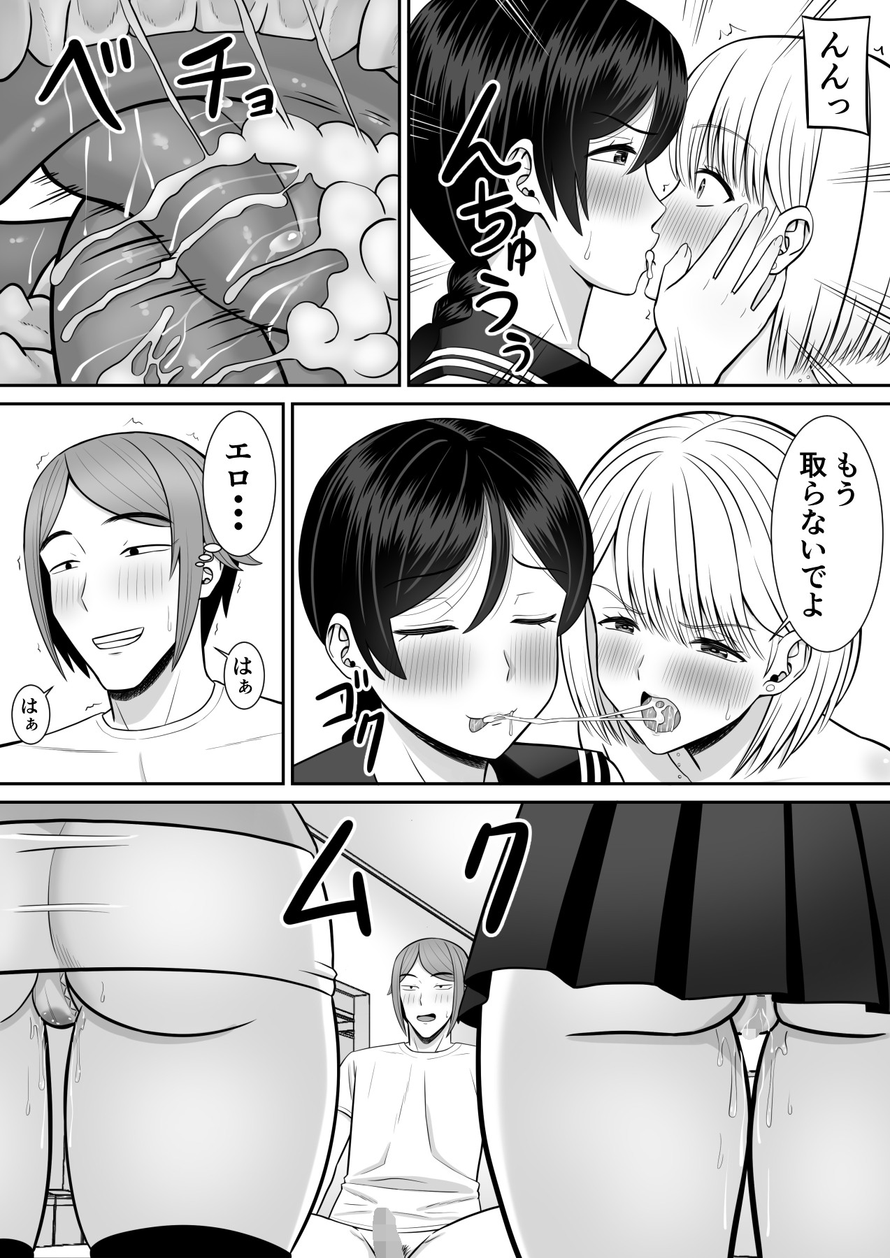 Page 41