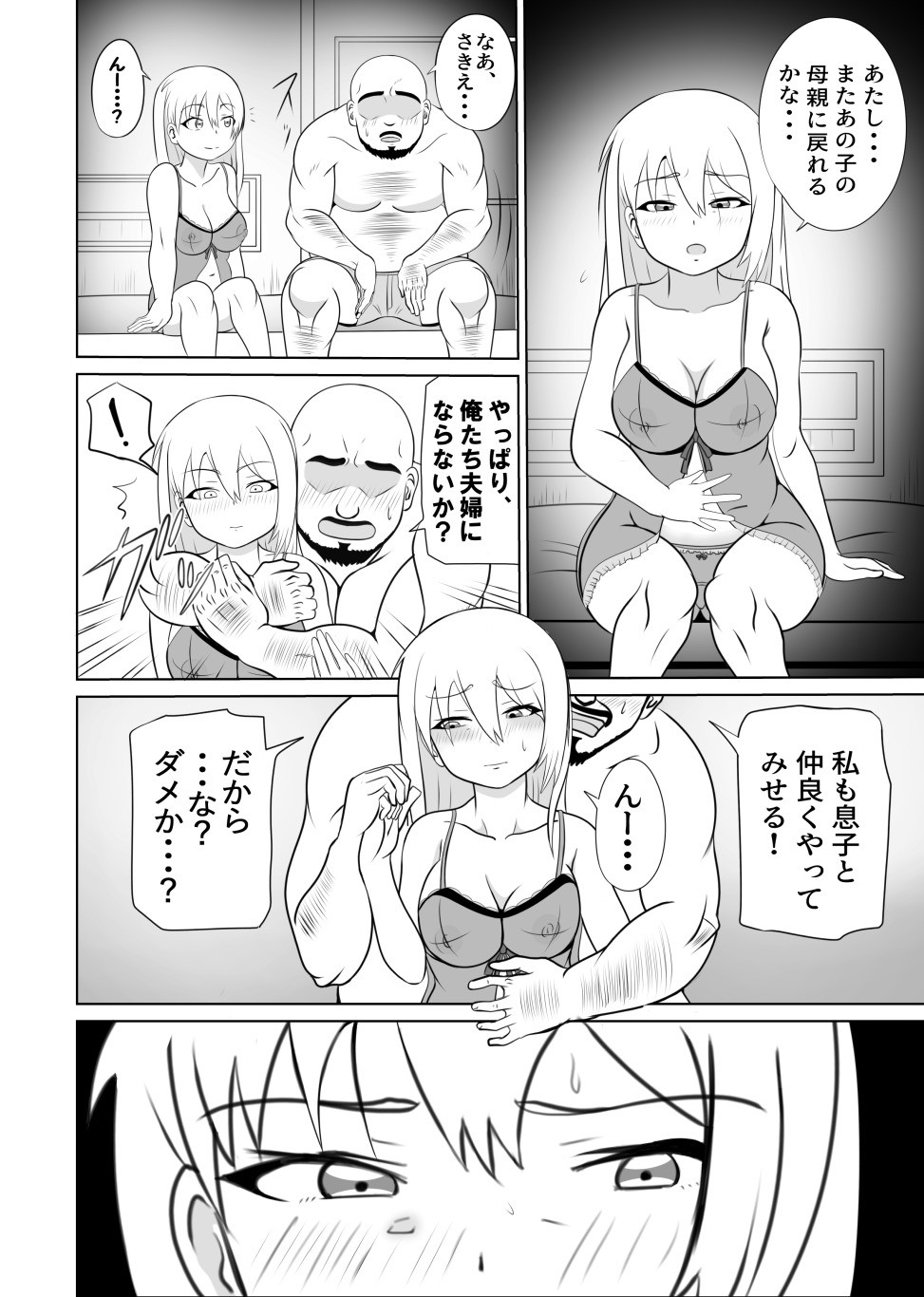 Page 39
