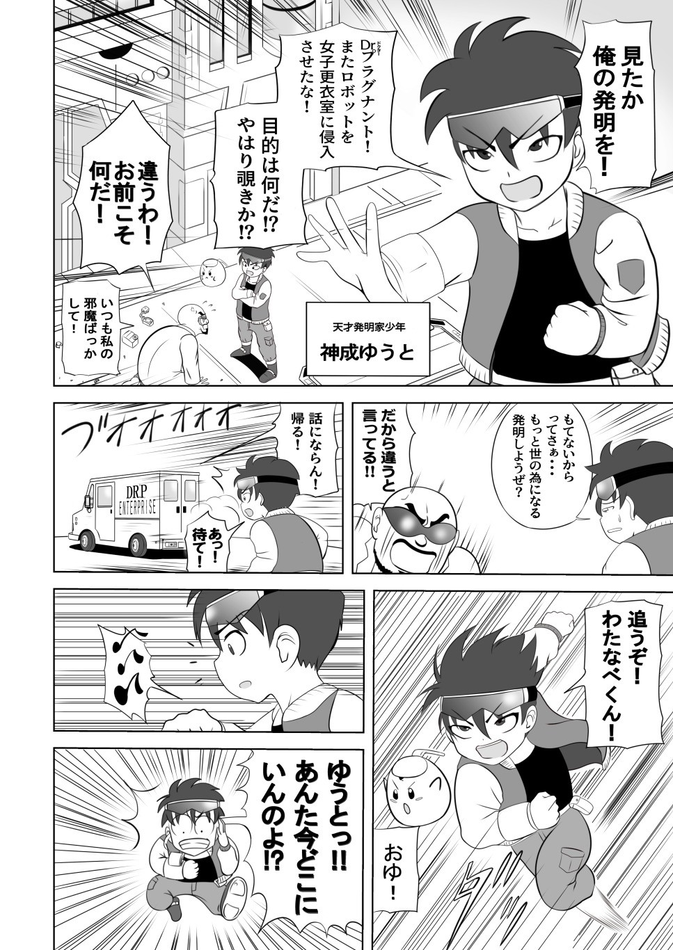 Page 4