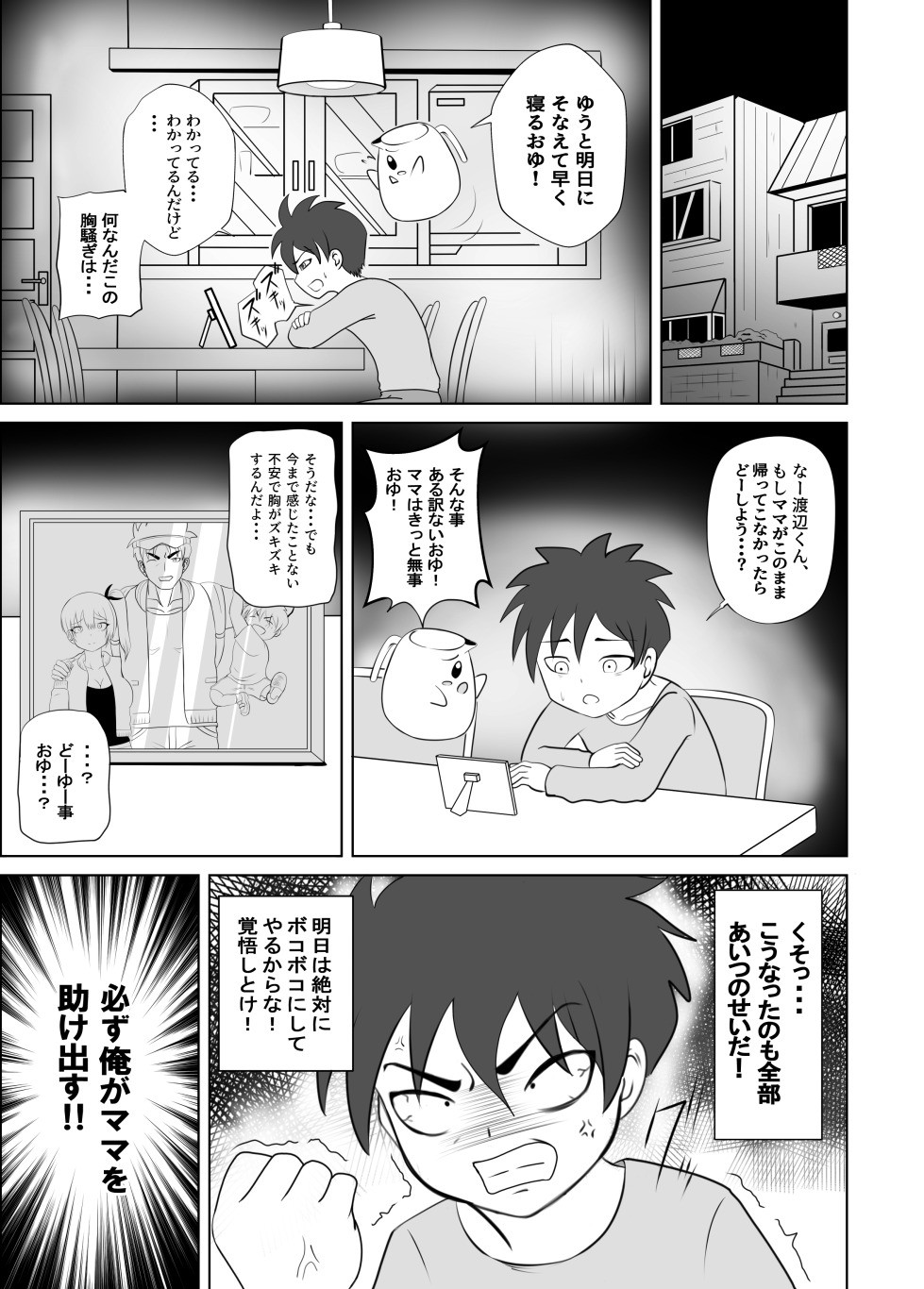 Page 40