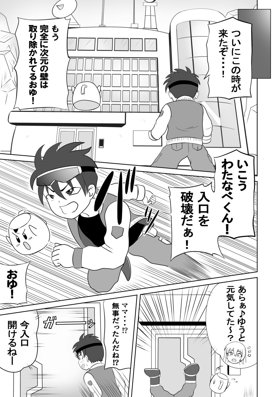 Page 52