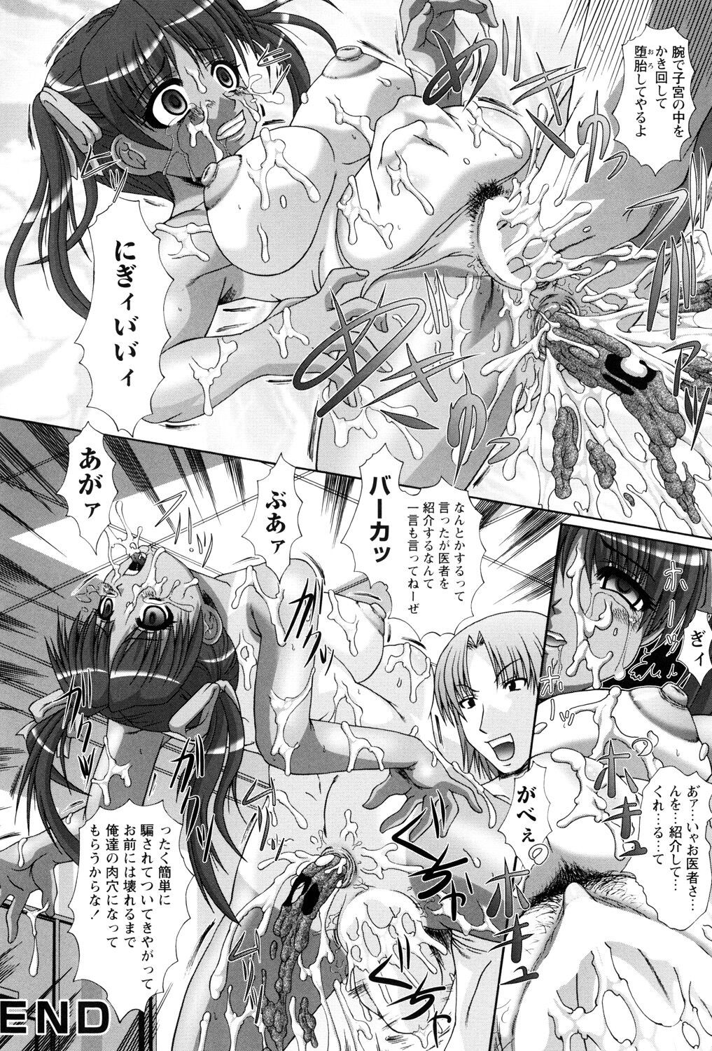 Page 130