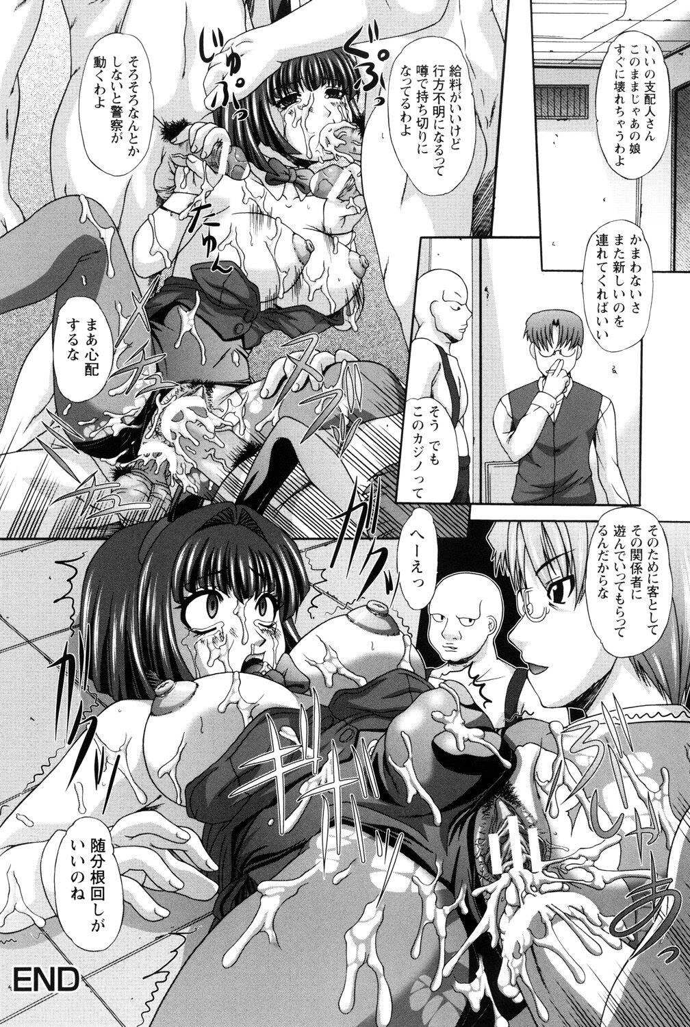 Page 98