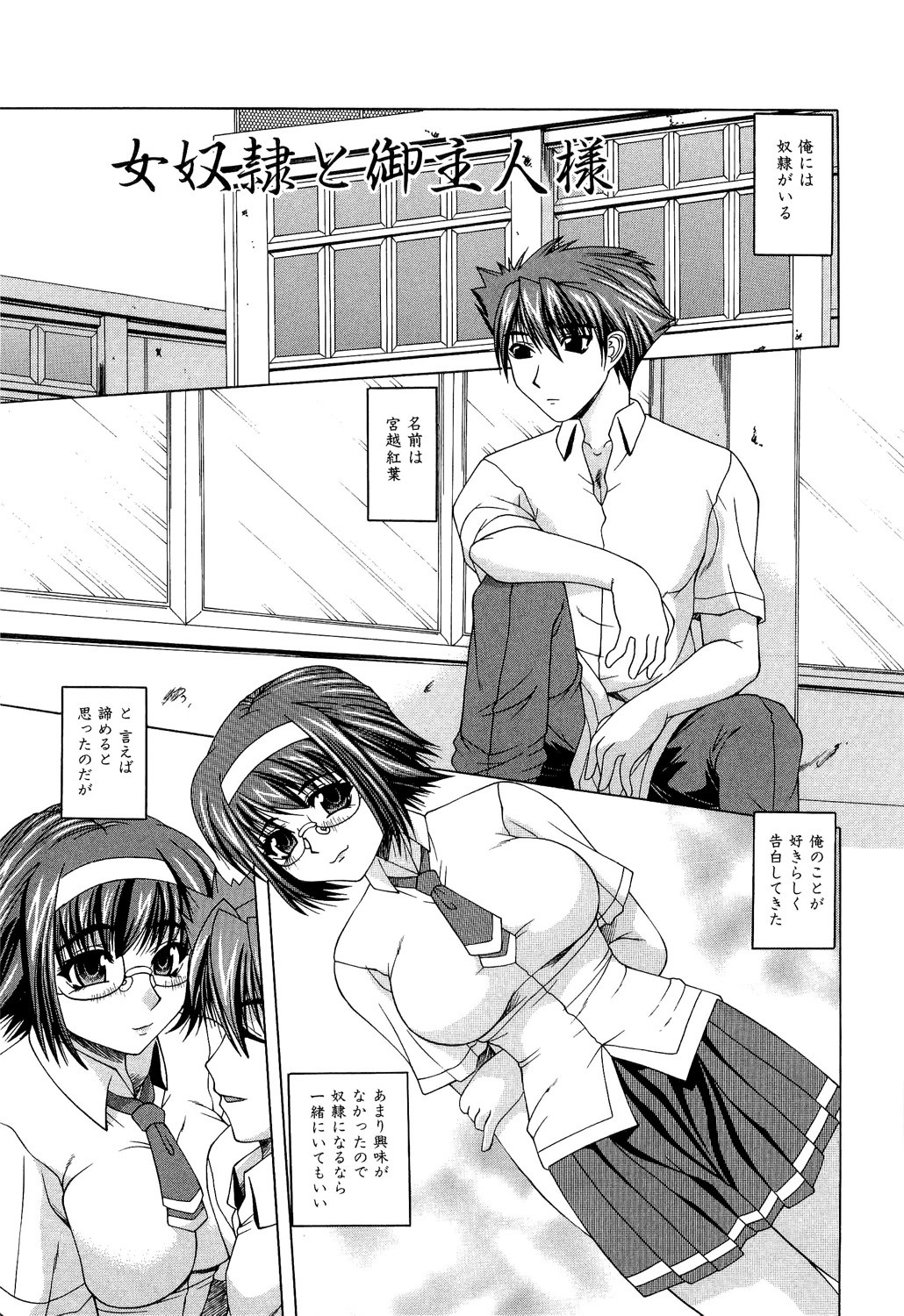 Page 111