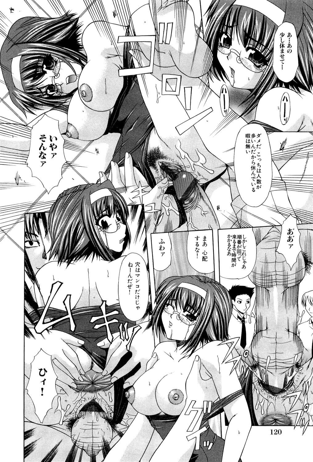 Page 120