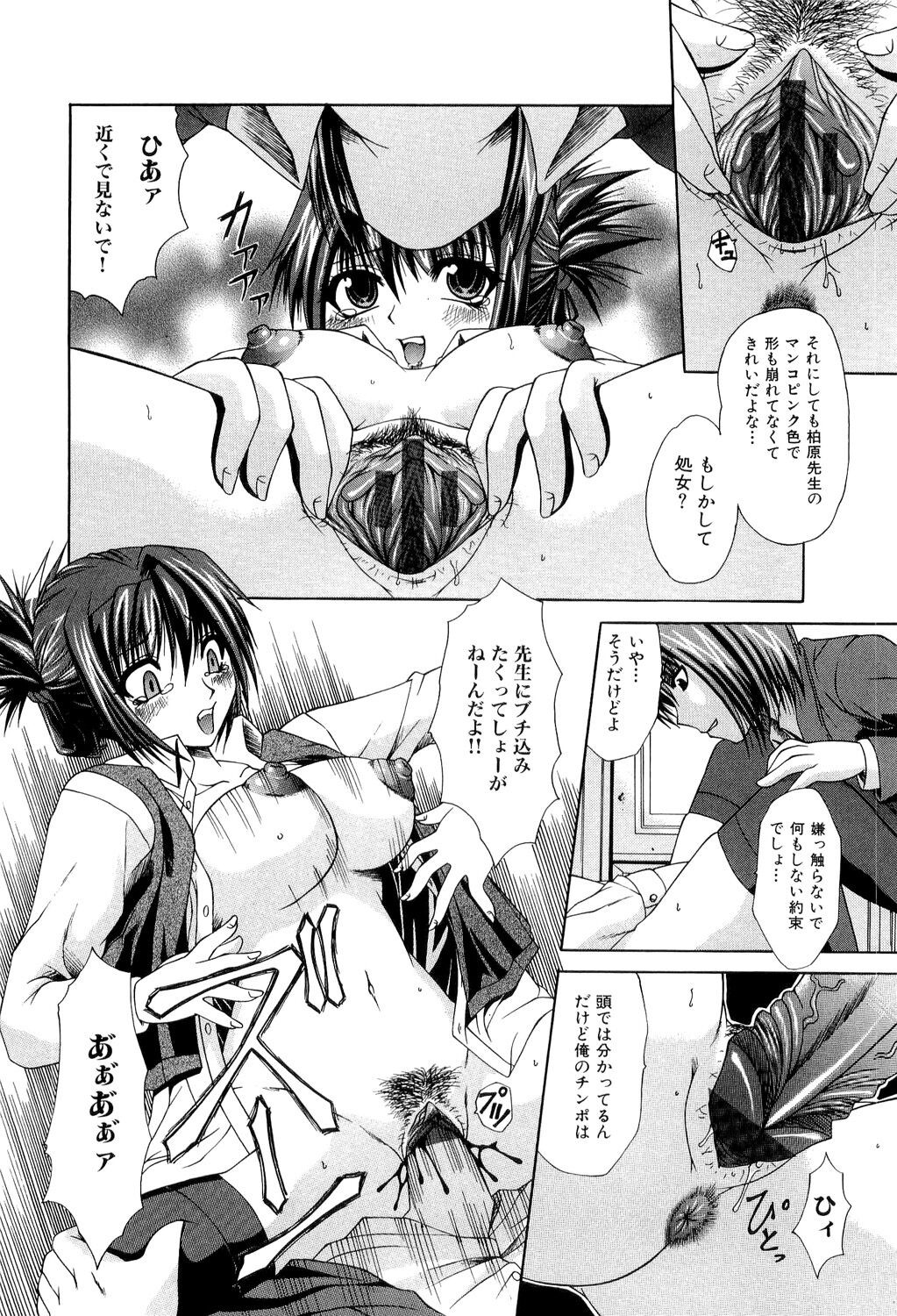 Page 132