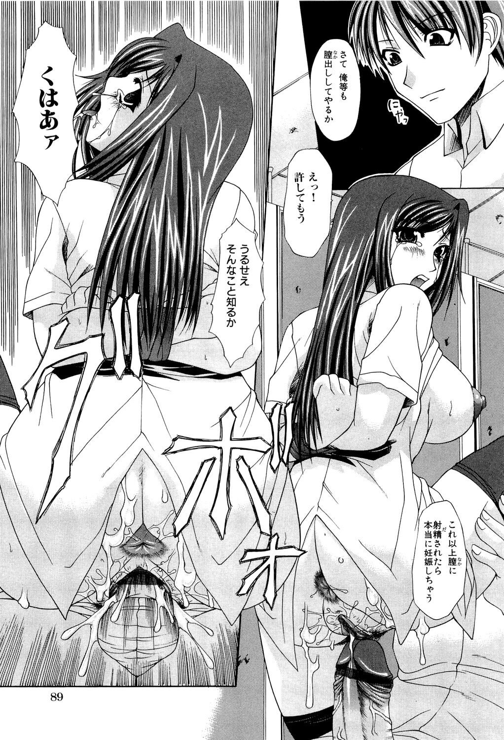 Page 89