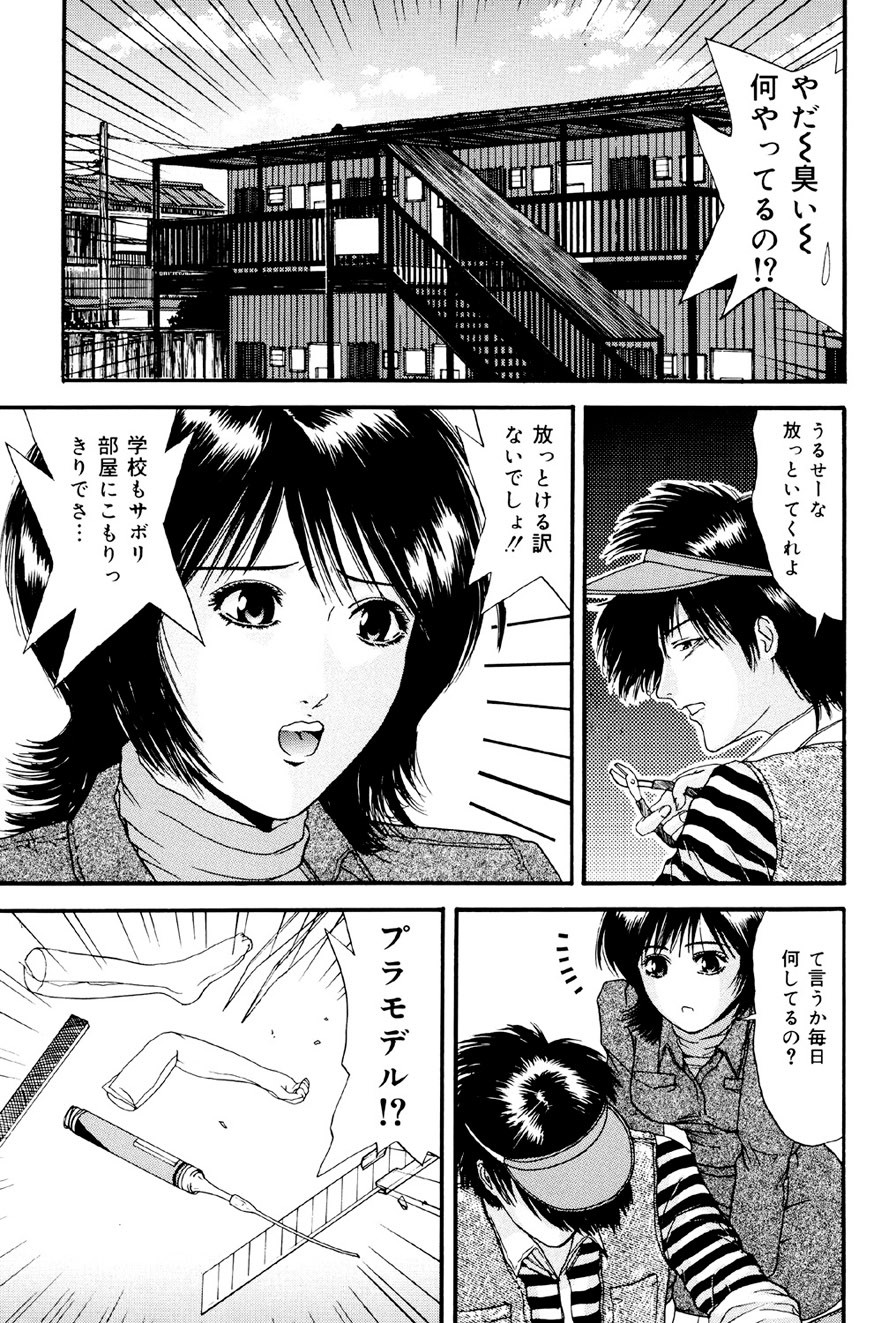 Page 122