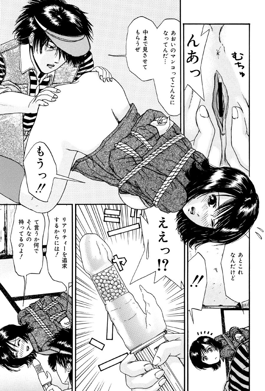 Page 128
