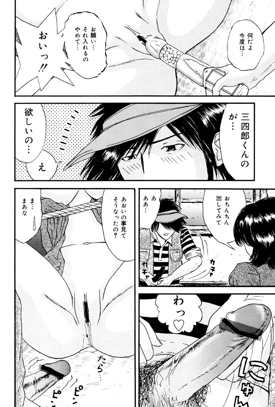 Page 131