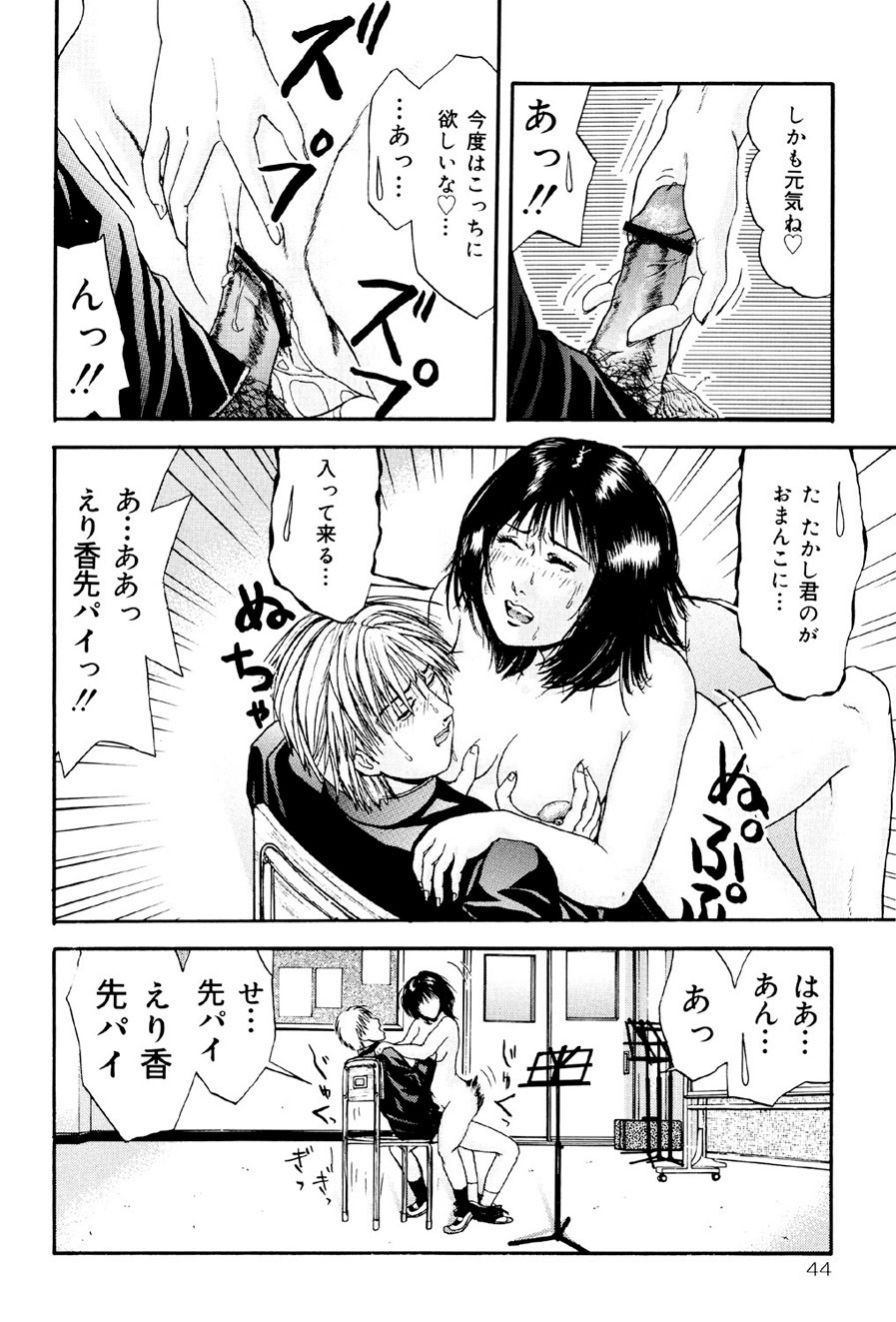 Page 43