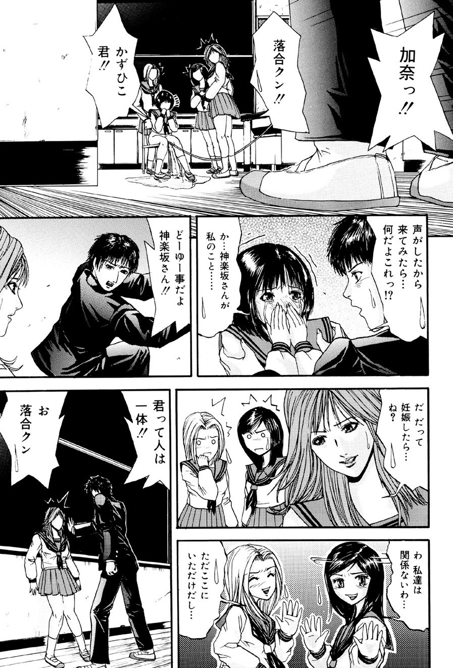 Page 82