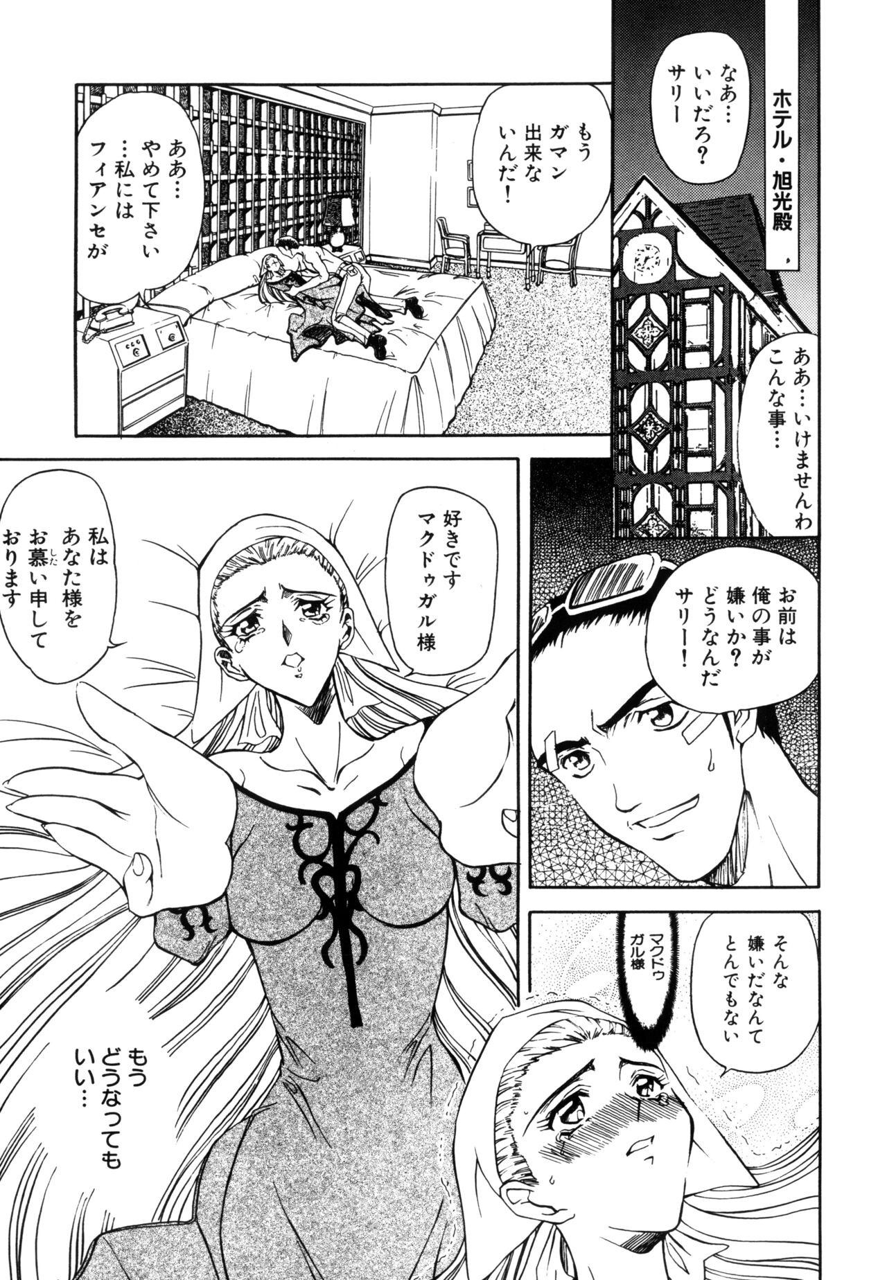 Page 125