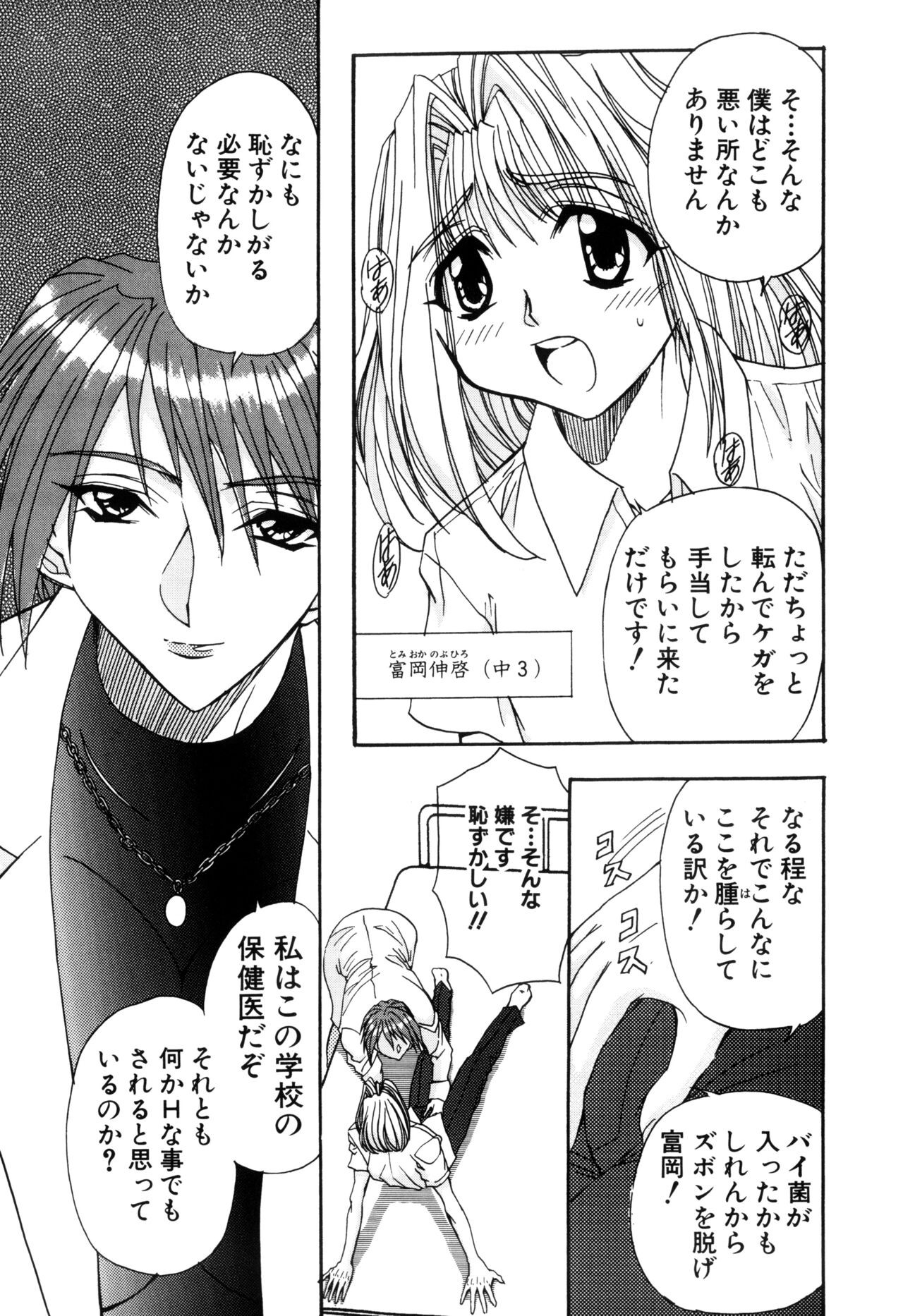 Page 49