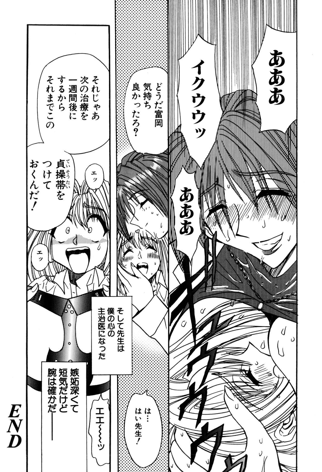 Page 66