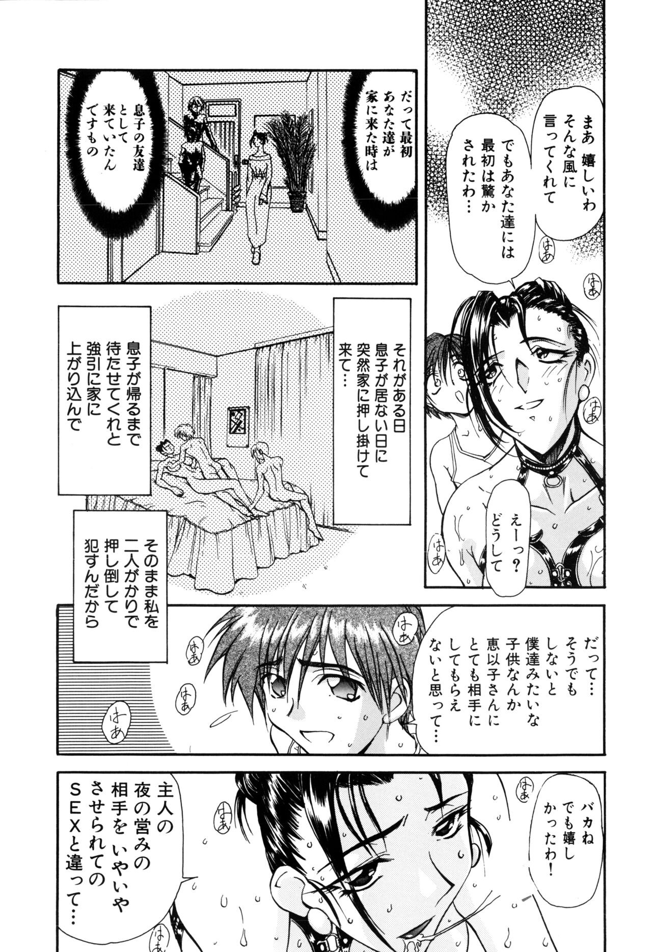 Page 90