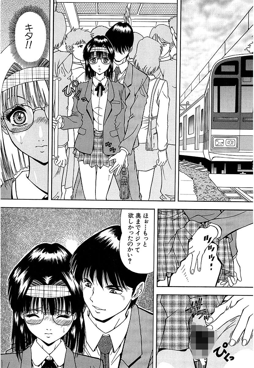 Page 104