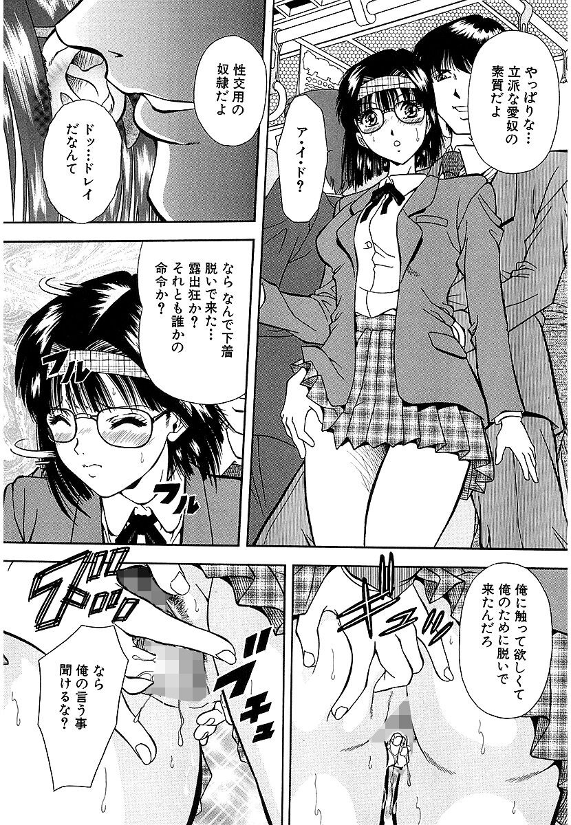 Page 105