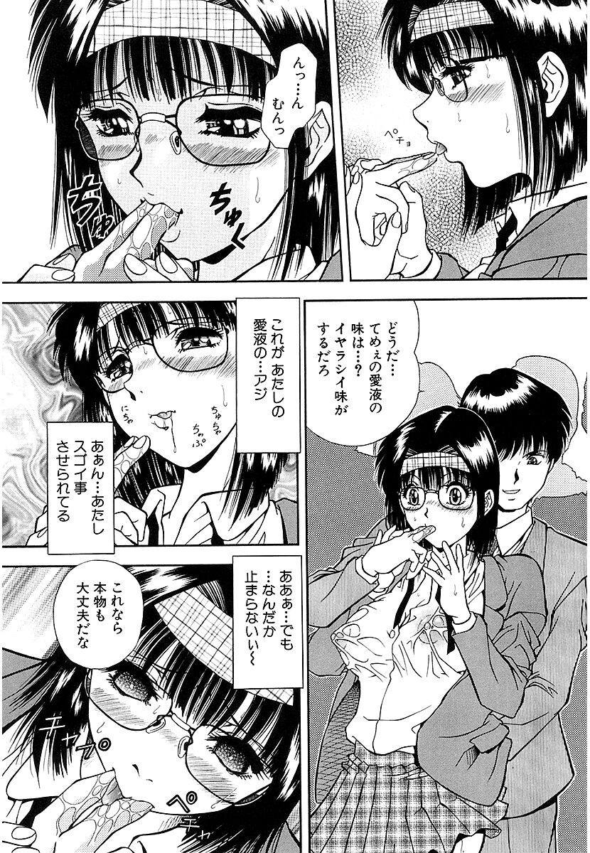 Page 109