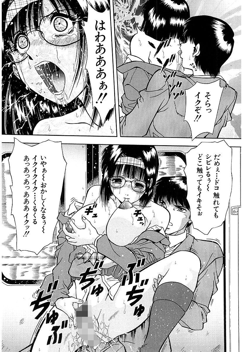 Page 120