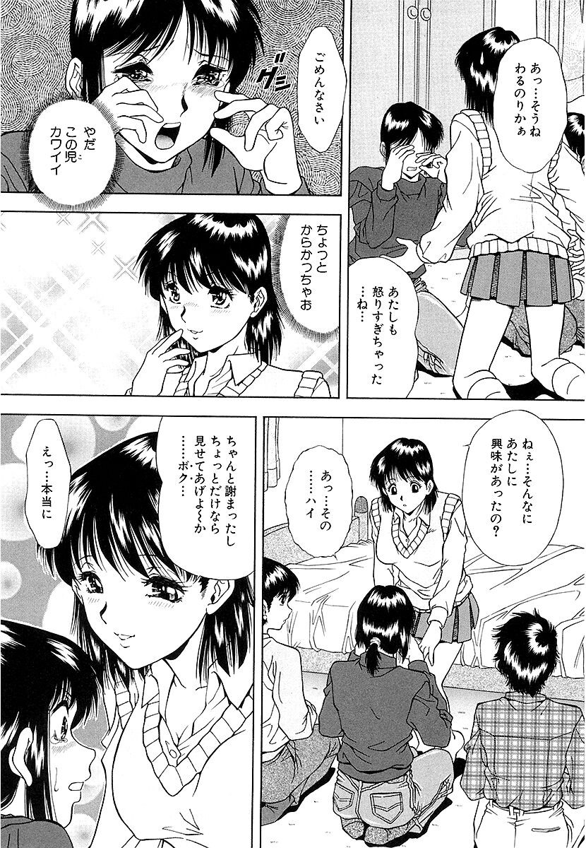 Page 127
