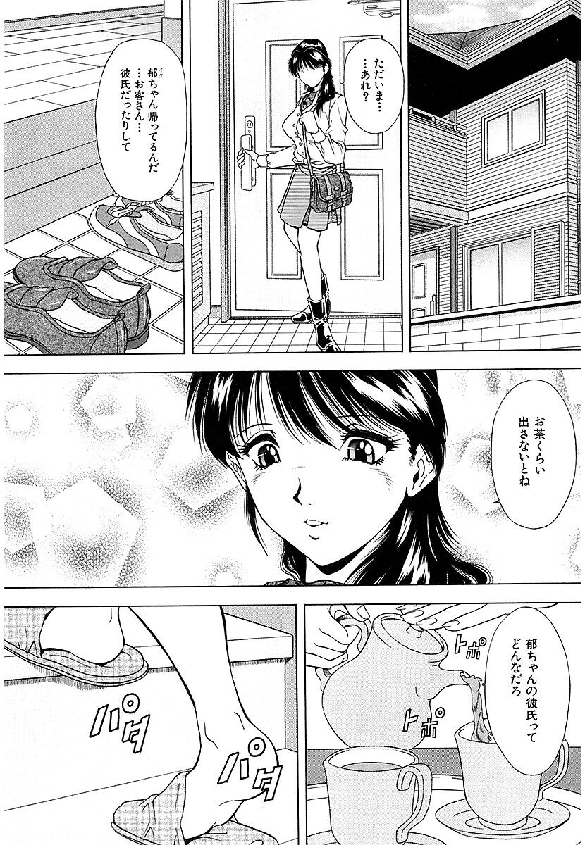 Page 147