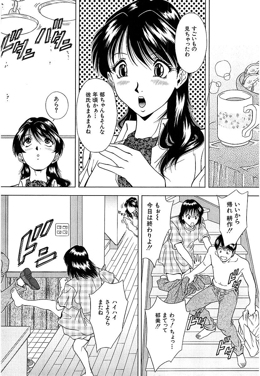 Page 150