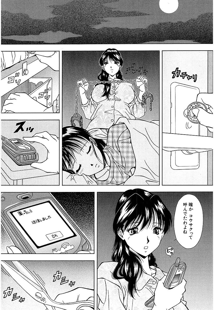 Page 152