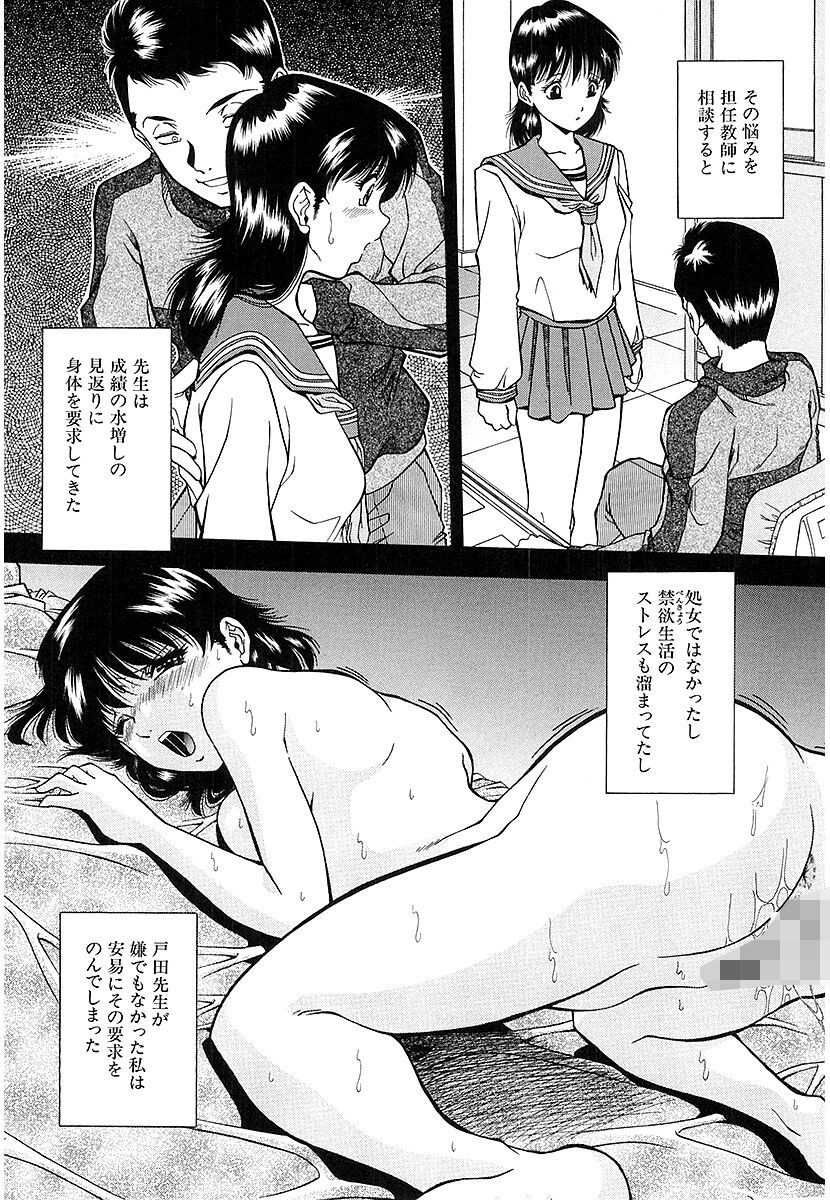 Page 174