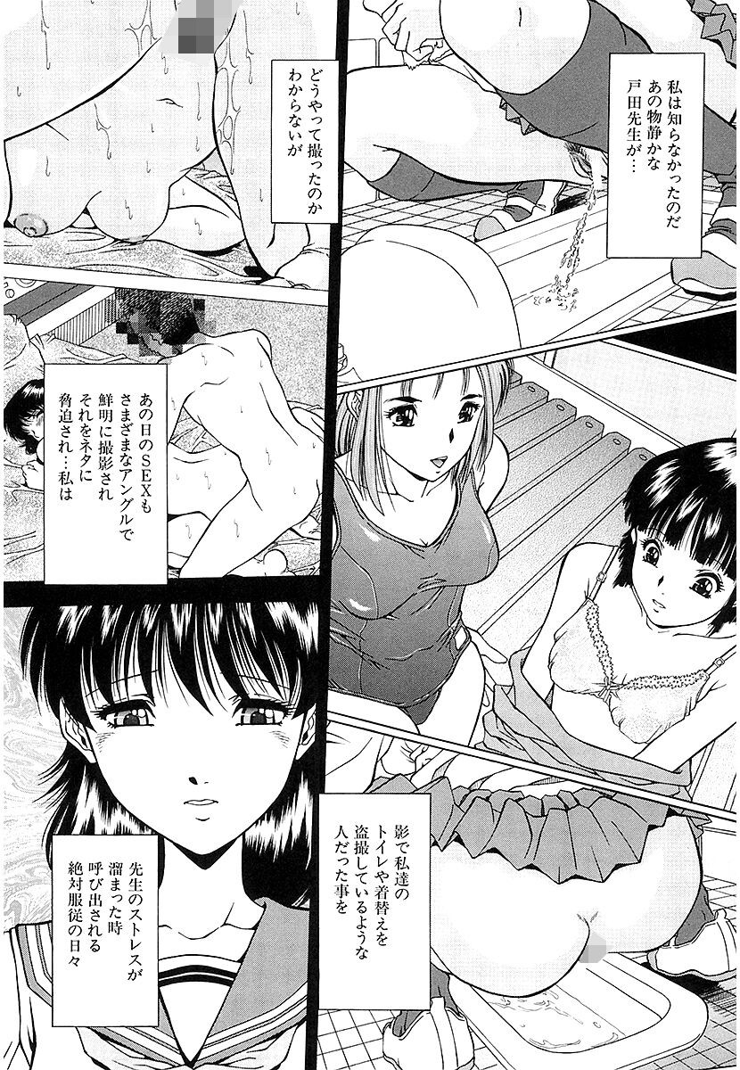 Page 175