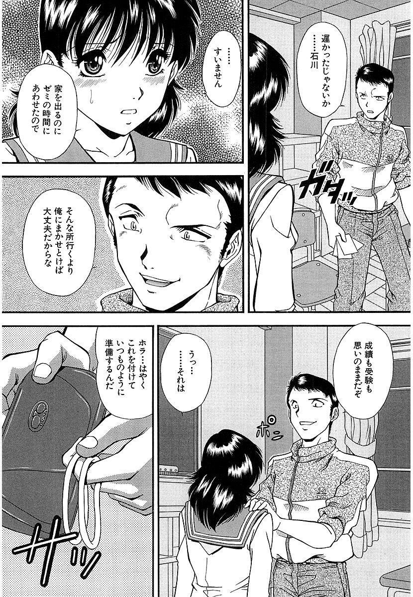 Page 176