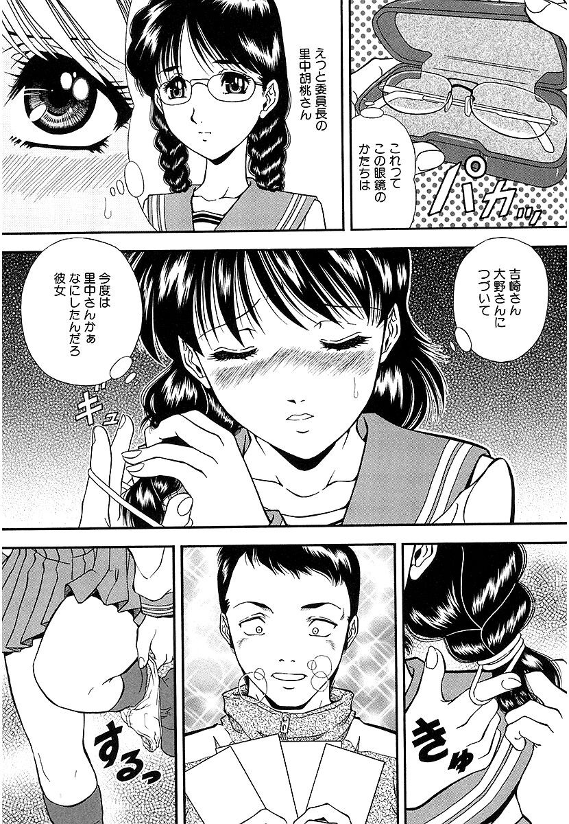 Page 177