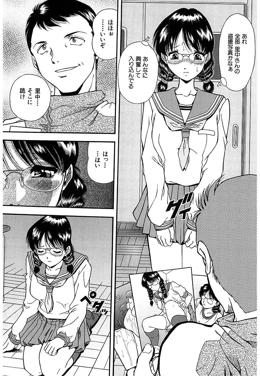Page 178