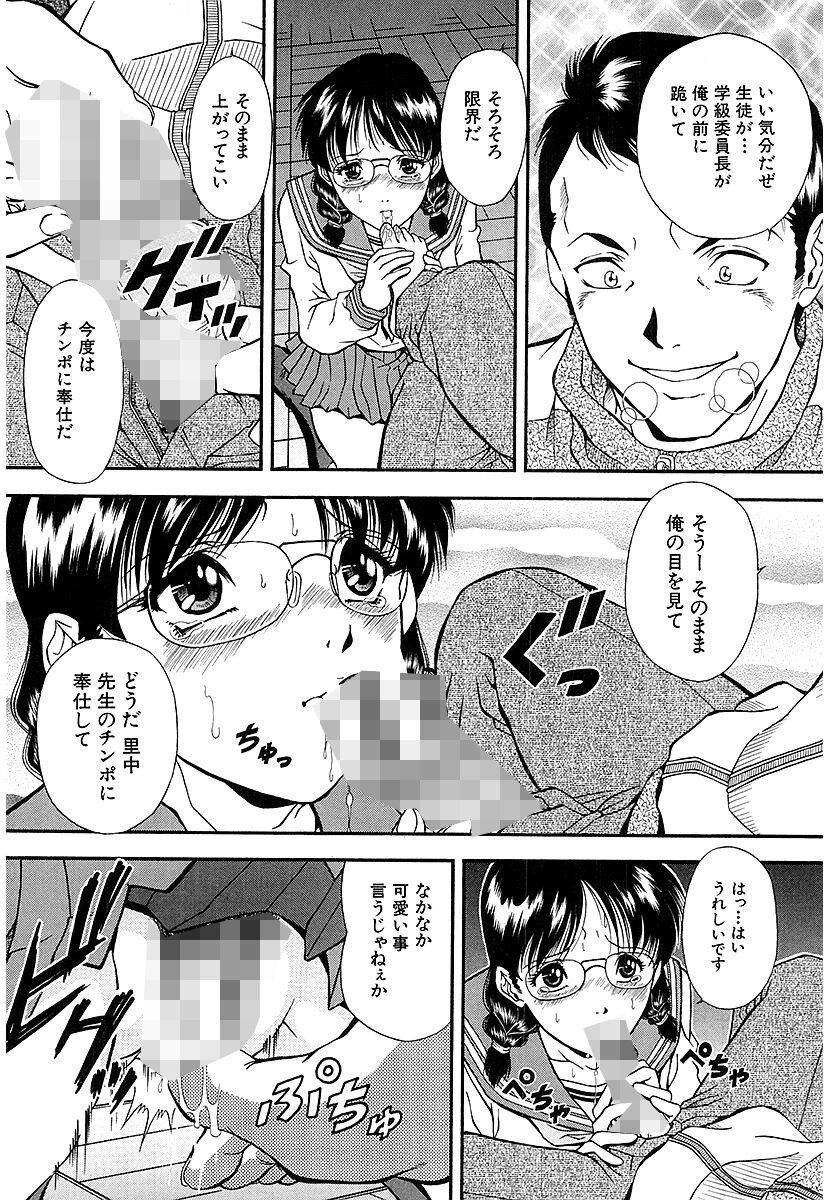 Page 180