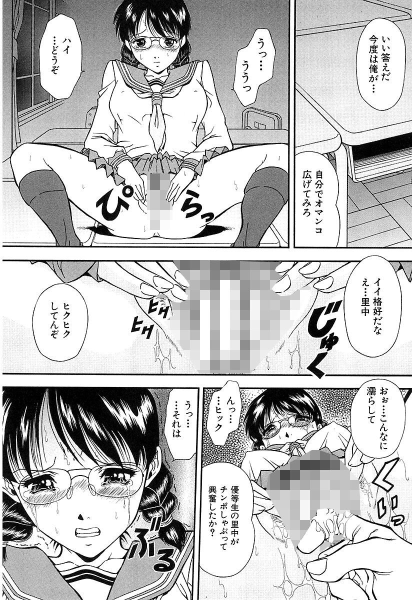 Page 183