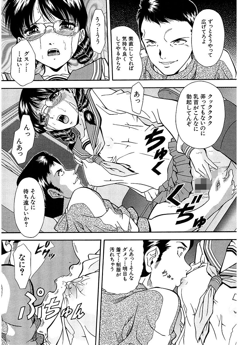 Page 184