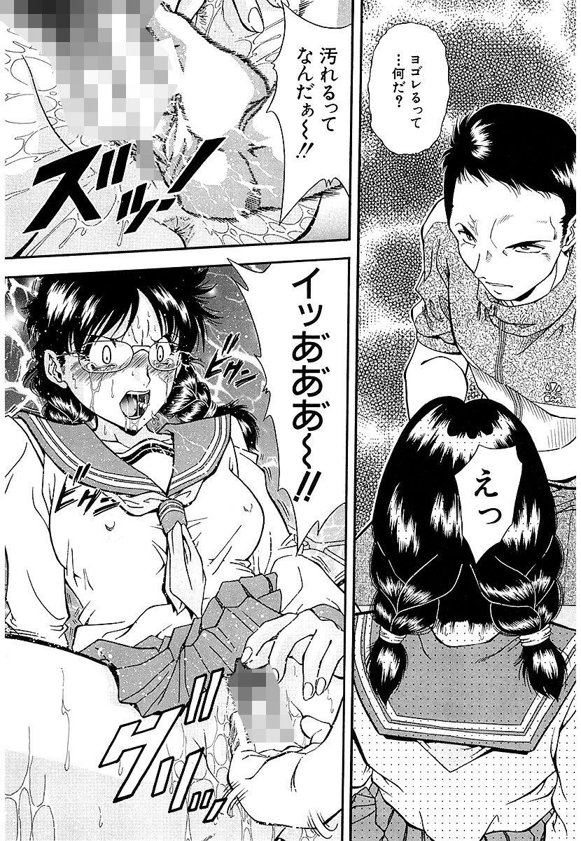 Page 185