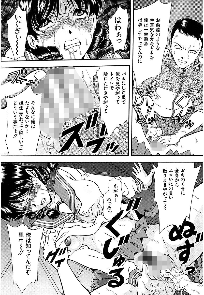 Page 186