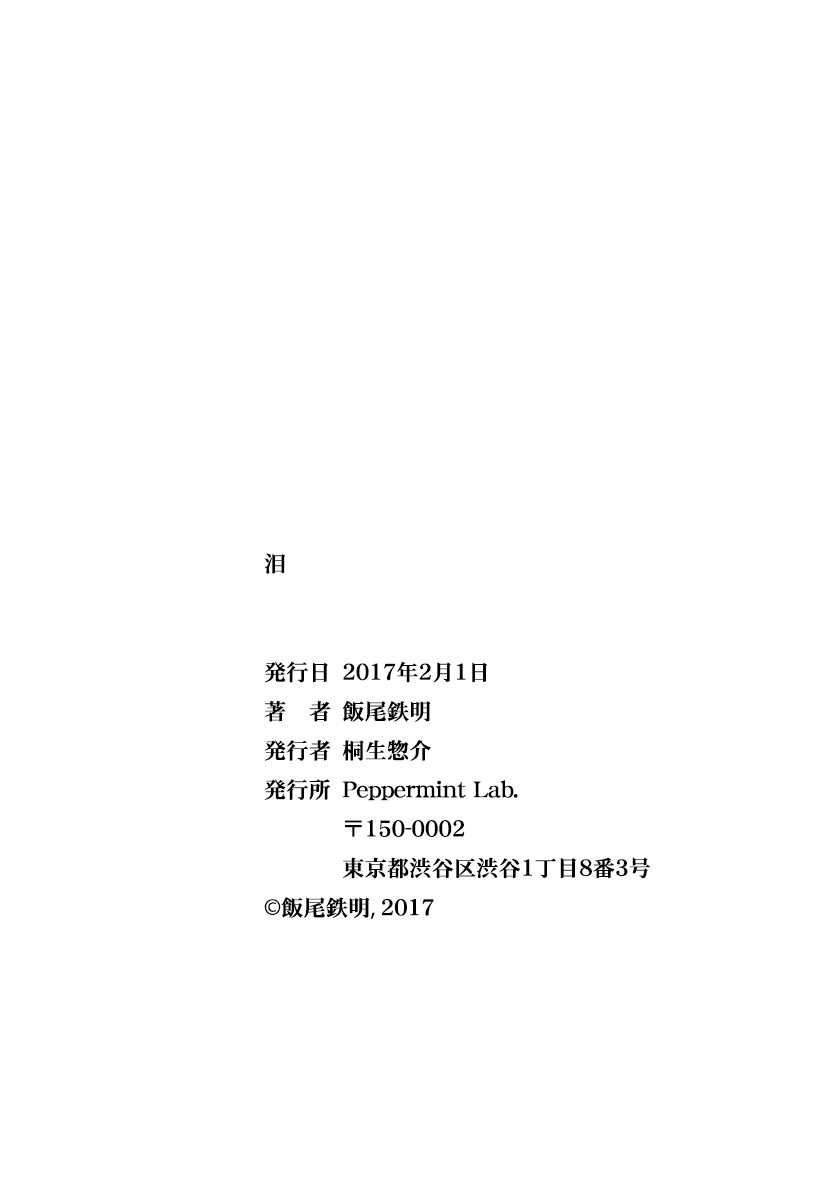 Page 196