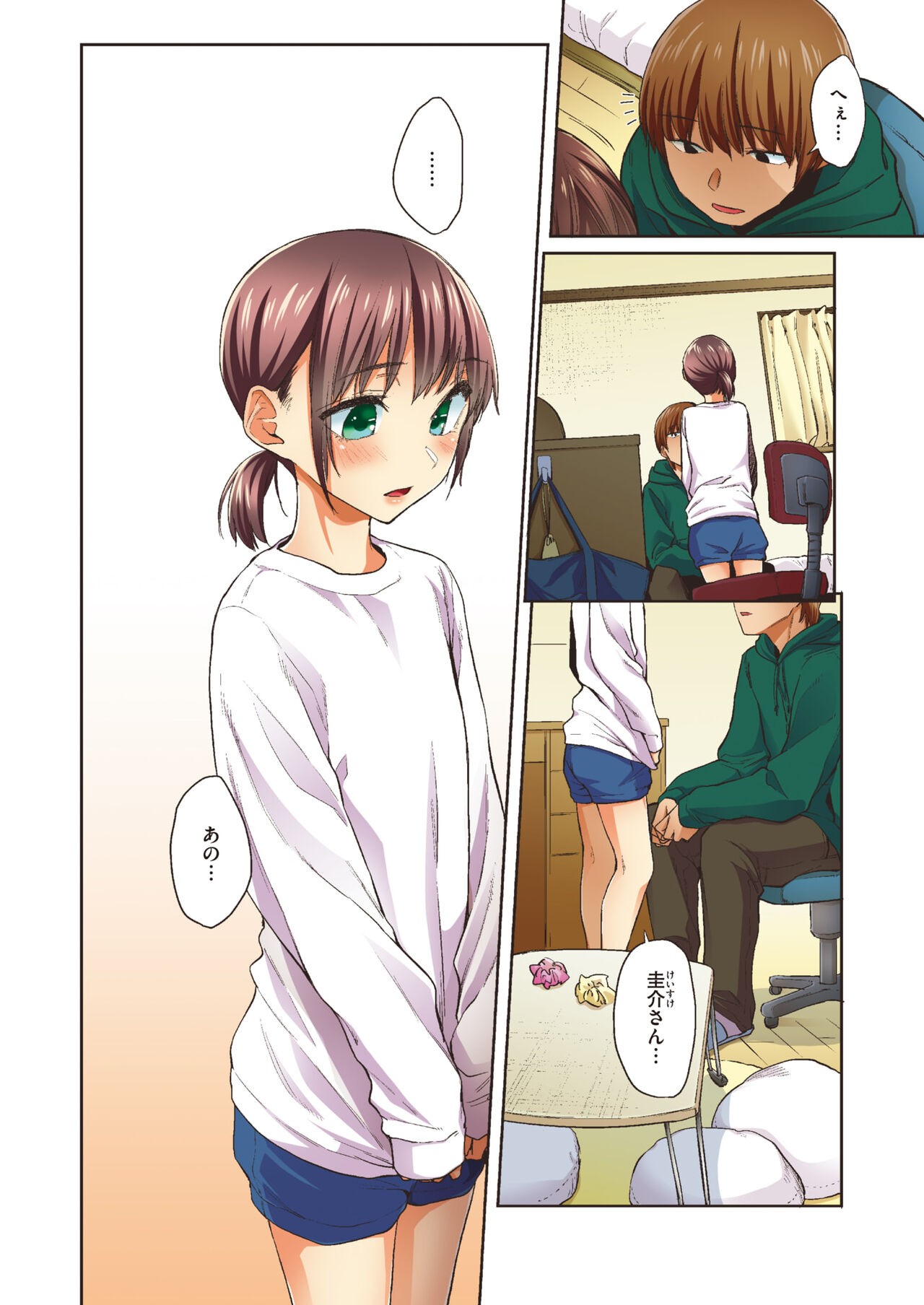 Page 33