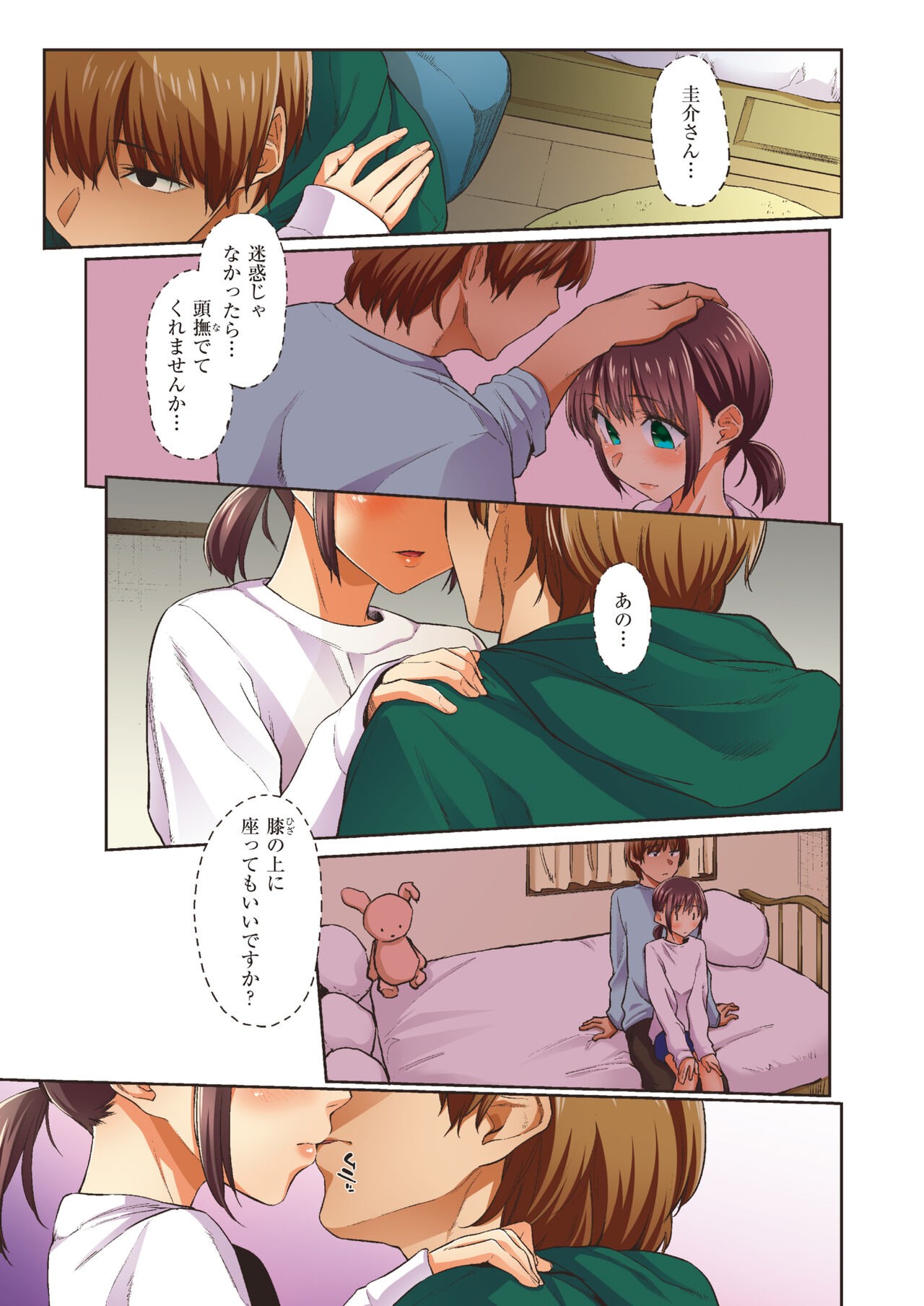 Page 34