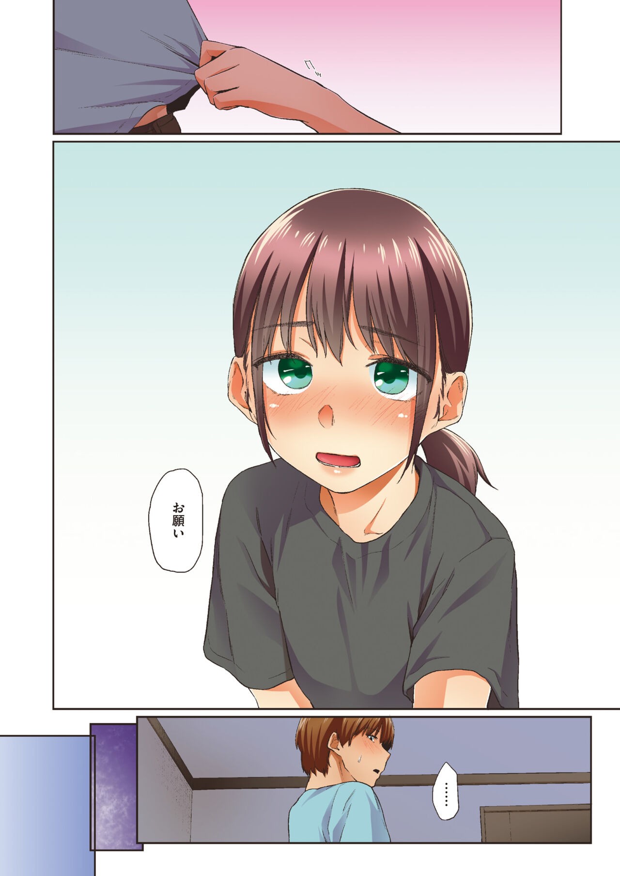 Page 59